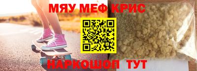 кокаин Бугуруслан
