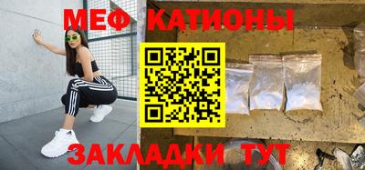 кокаин Бугуруслан