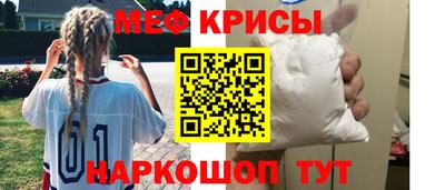 кокаин Бугуруслан
