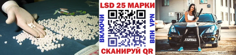 Лсд 25 экстази кислота  где найти наркотики  Гатчина 