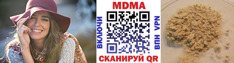 MDMA VHQ  Гатчина 