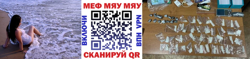 где купить наркотик  Гатчина  KRAKEN ССЫЛКА  МЯУ-МЯУ мука 