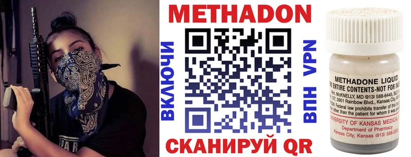 МЕТАДОН мёд  Гатчина 