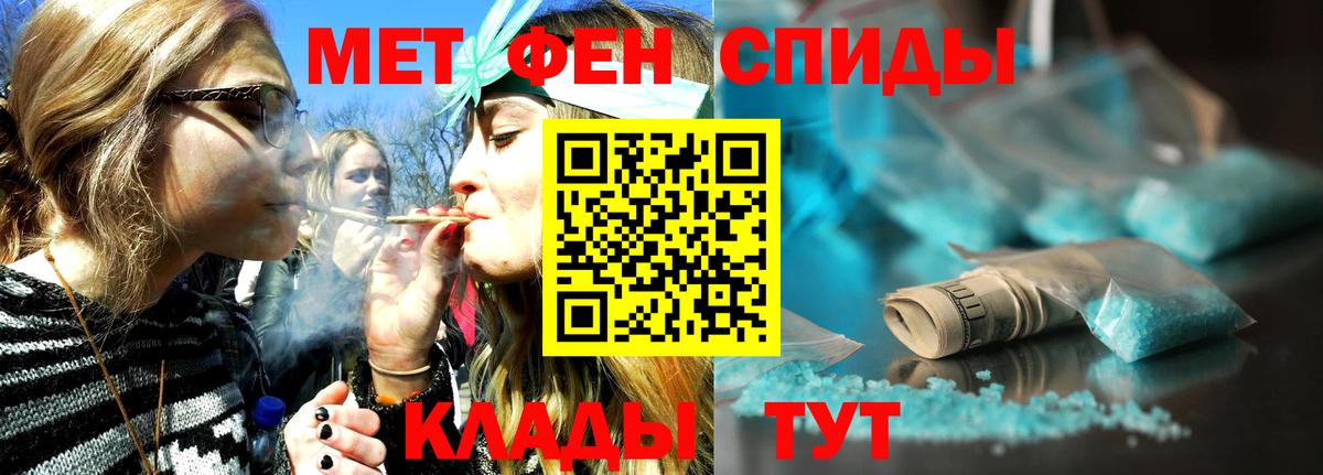 Меф кристаллы  МАРИХУАНА  Гатчина  ГАШ  COCAIN  A-PVP СК кристаллы  ГАШИШ  Магазины продажи наркотиков  Вход с VPN  Меф МЯУ МЯУ 