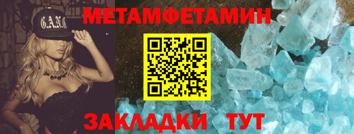 Гатчина  Первитин винт  Вход с VPN 