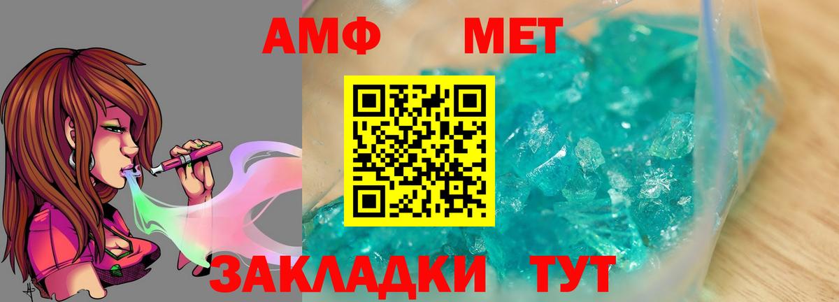 Первитин витя Гатчина