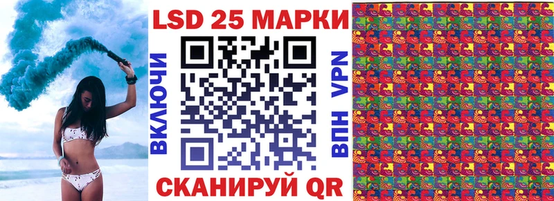 Марки 25I-NBOMe 1500мкг  ОМГ ОМГ tor  Гатчина 