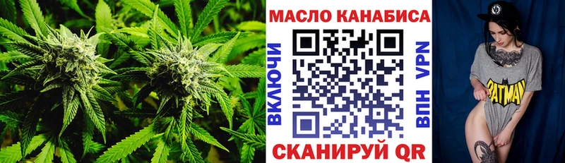 ТГК жижа  Гатчина 