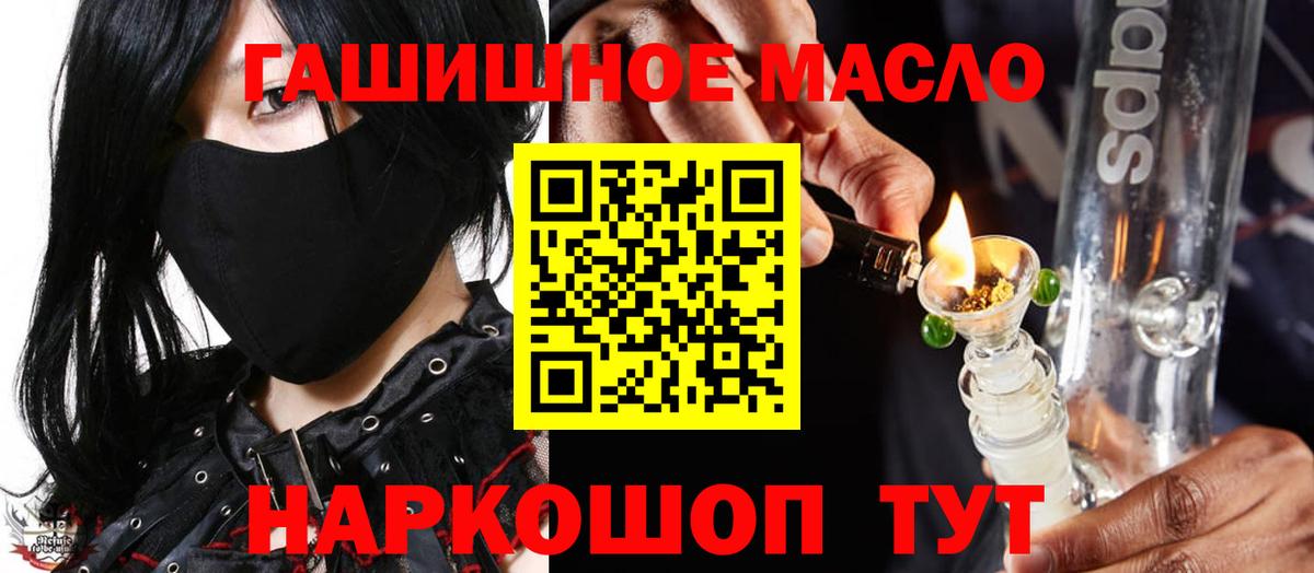 цена наркотик  ТГК жижа  Вход с VPN  Гатчина  ТГК вейп с тгк 