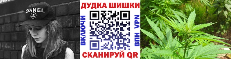 МАРИХУАНА план Гатчина