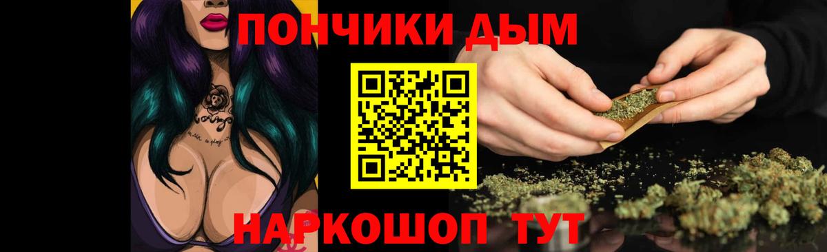 Канабис марихуана  Вход с VPN  Бошки марихуана план  Марихуана AK-47  Гатчина  Бошки марихуана SATIVA & INDICA 